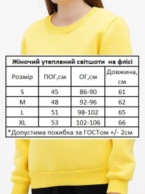 Світшот HiBrand модель Wn240 Фото