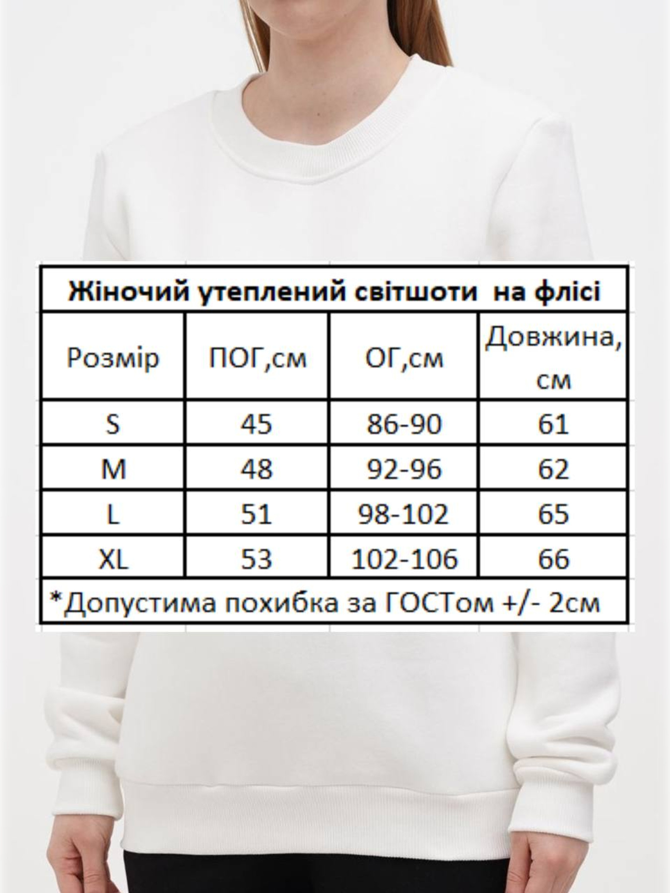 Світшот HiBrand модель Wn241 Фото