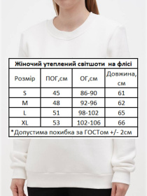 Світшот HiBrand модель Wn241 Фото