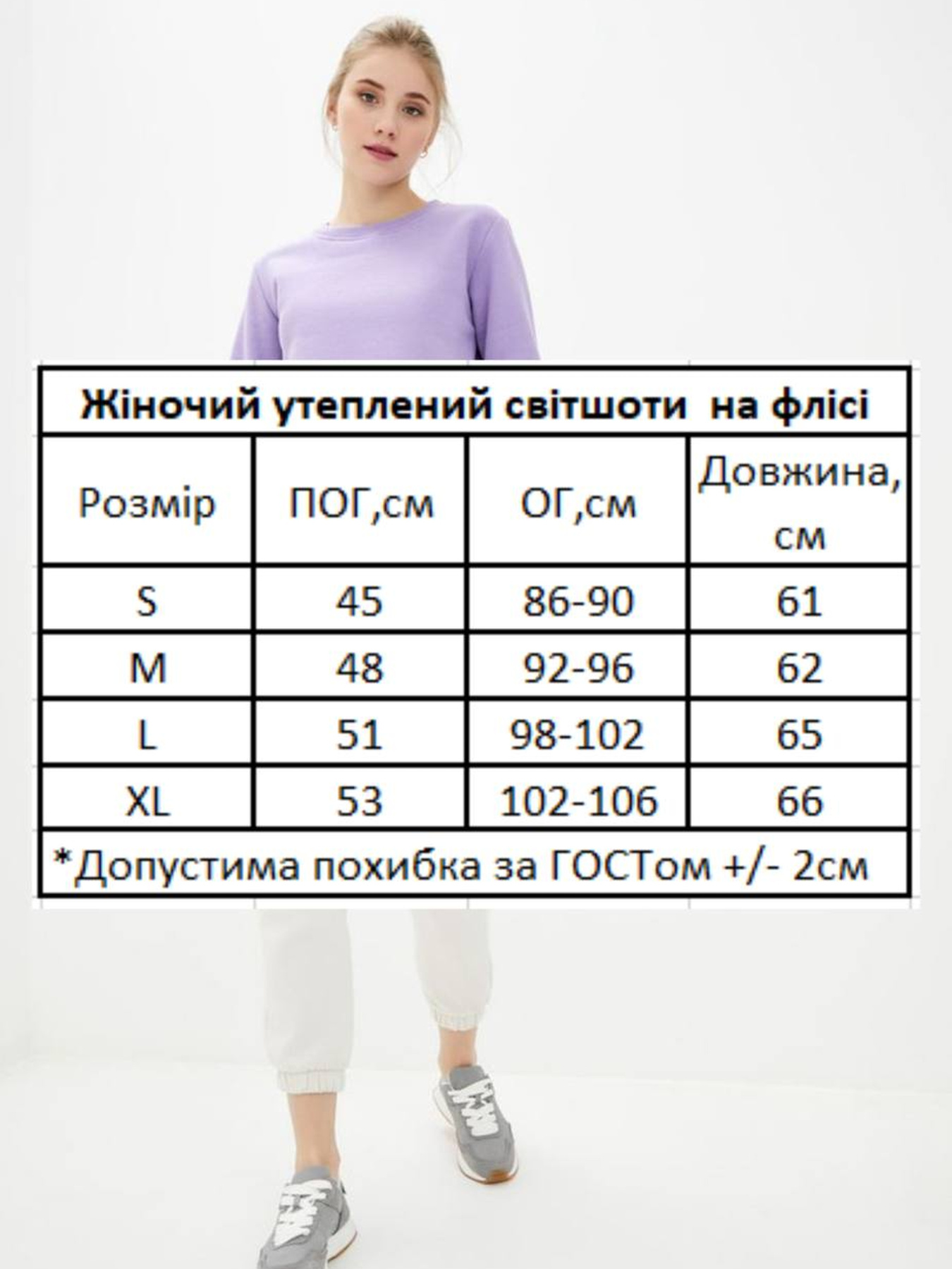 Світшот HiBrand модель Wn242 Фото