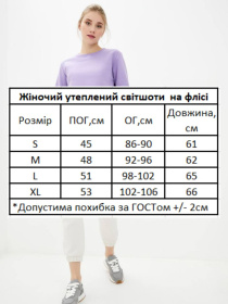 Світшот HiBrand модель Wn242 Фото