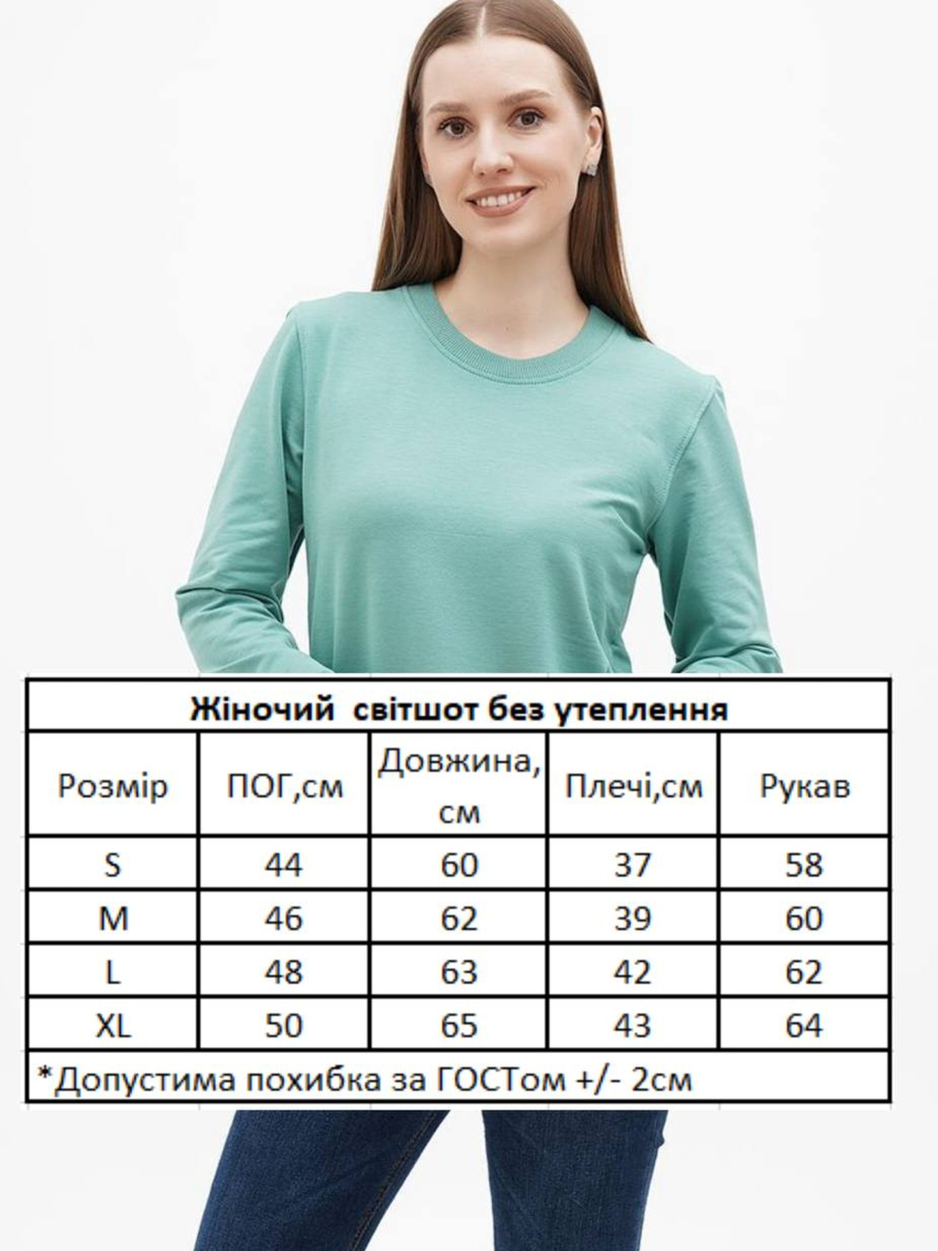 Світшот HiBrand модель Wn244 Фото