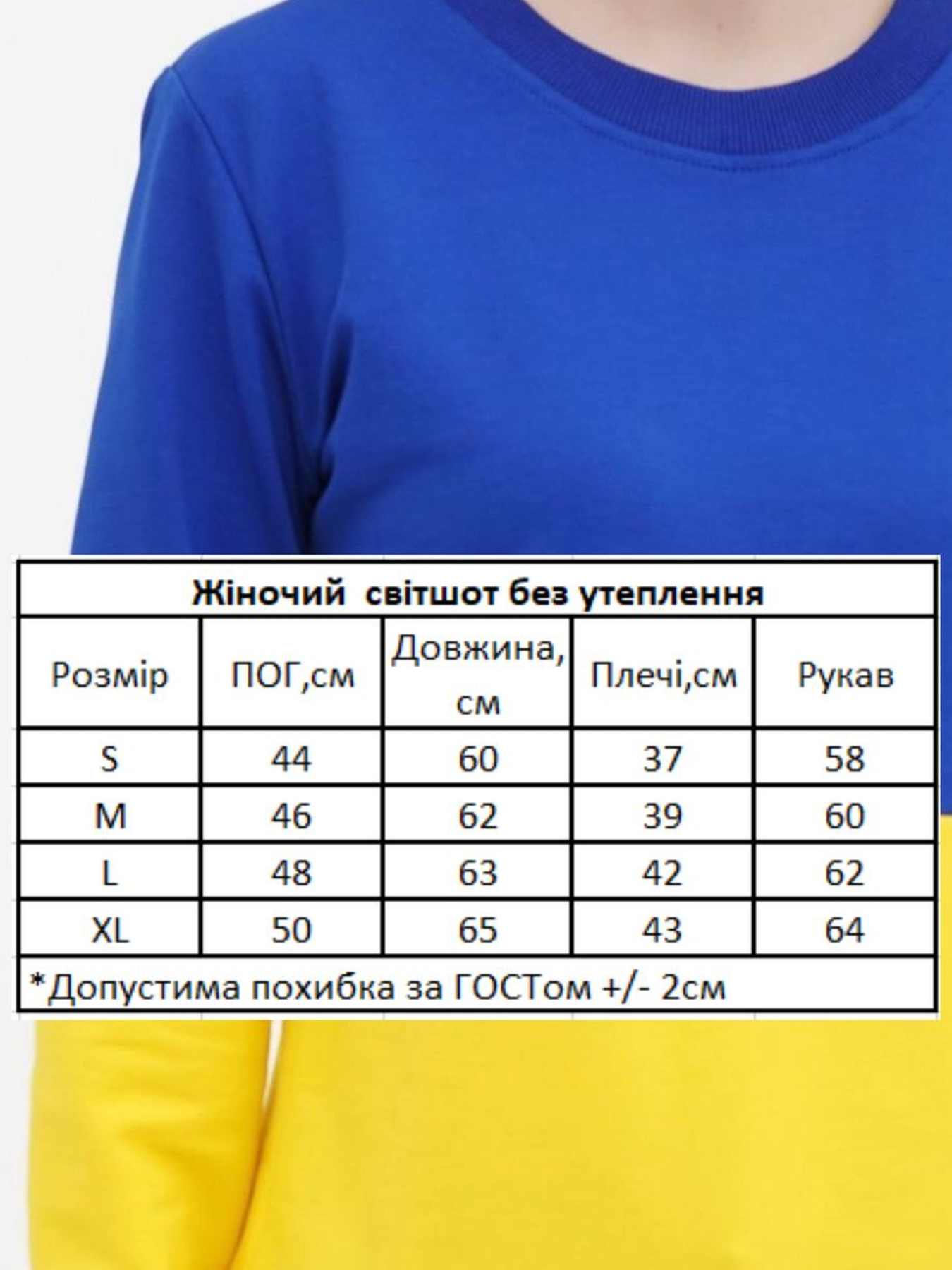 Світшот HiBrand модель Wn246 Фото