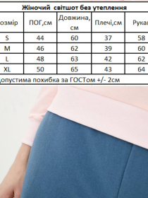 Світшот HiBrand модель Wn248 Фото