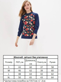 Свитшот HiBrand модель Wn249 Фото