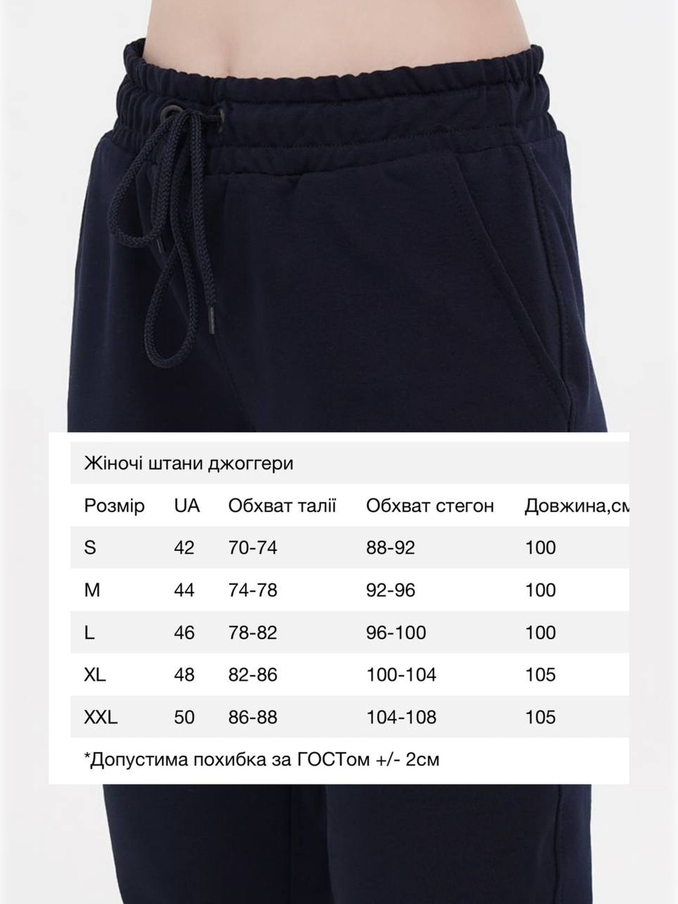 Штани спортивні HiBrand модель Wn253 Фото