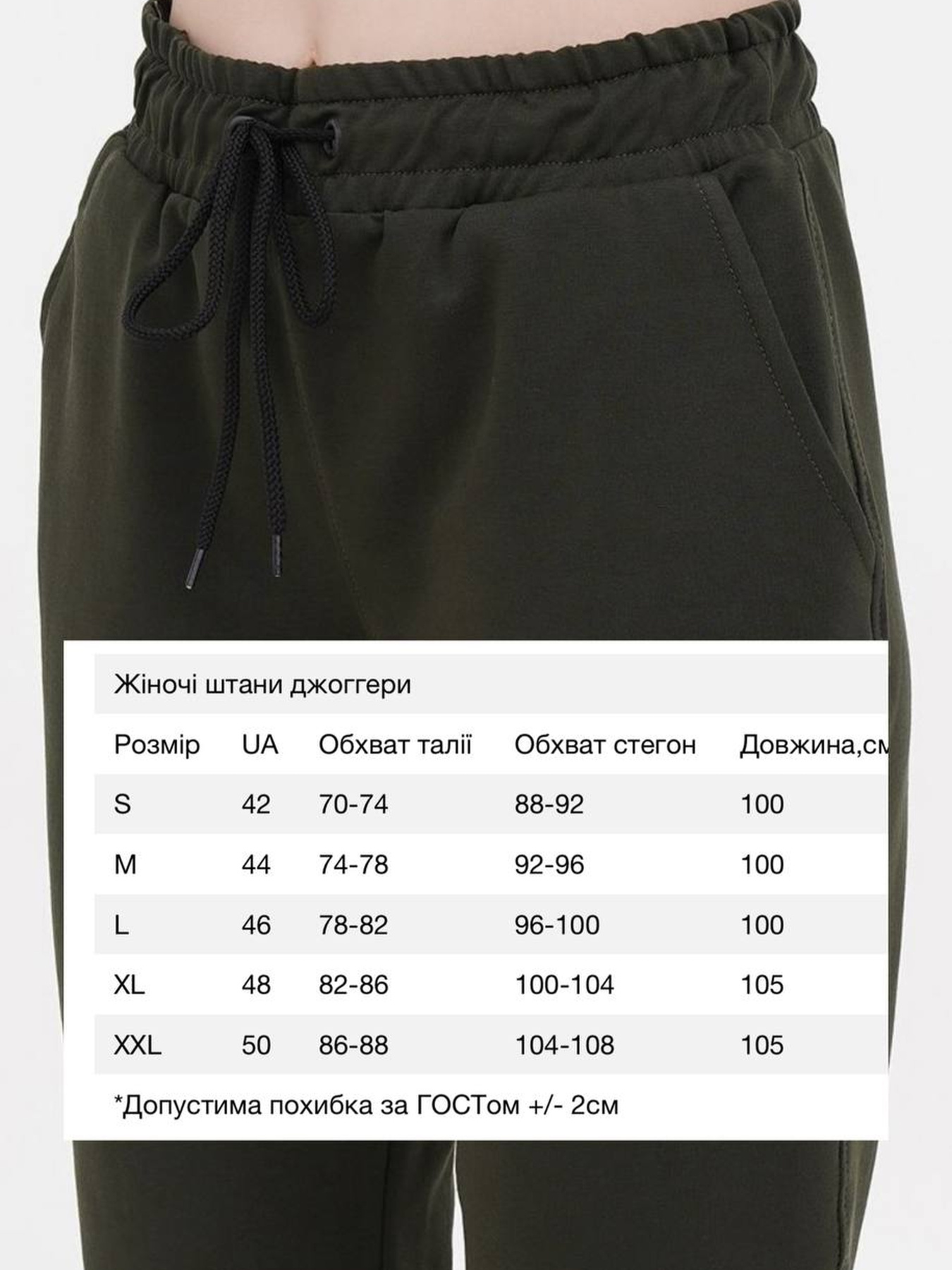 Спортивні штани HiBrand модель Wn254 Фото