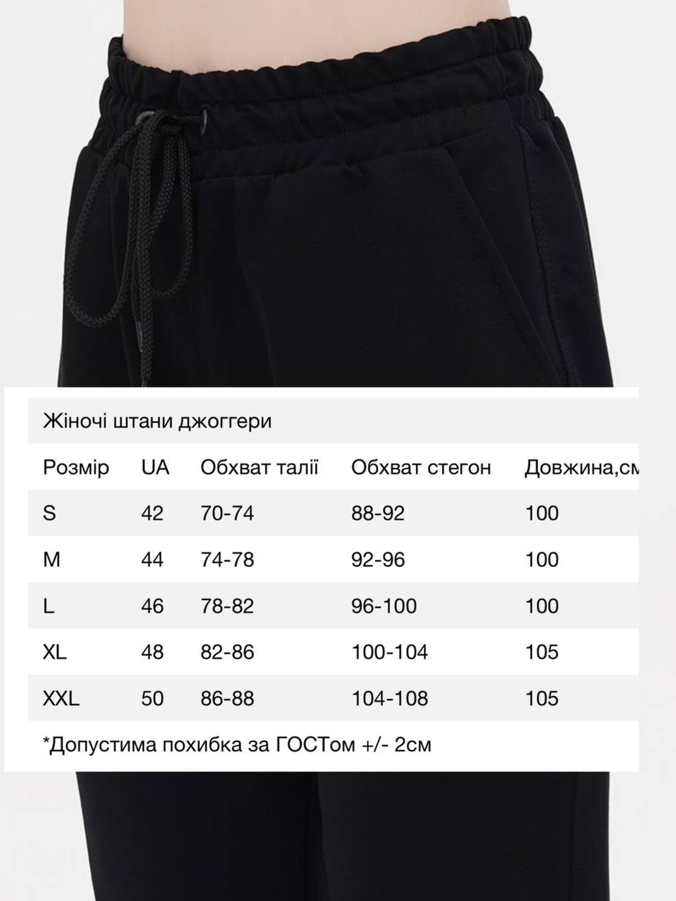 Штаны спортивные HiBrand модель Wn255 Фото