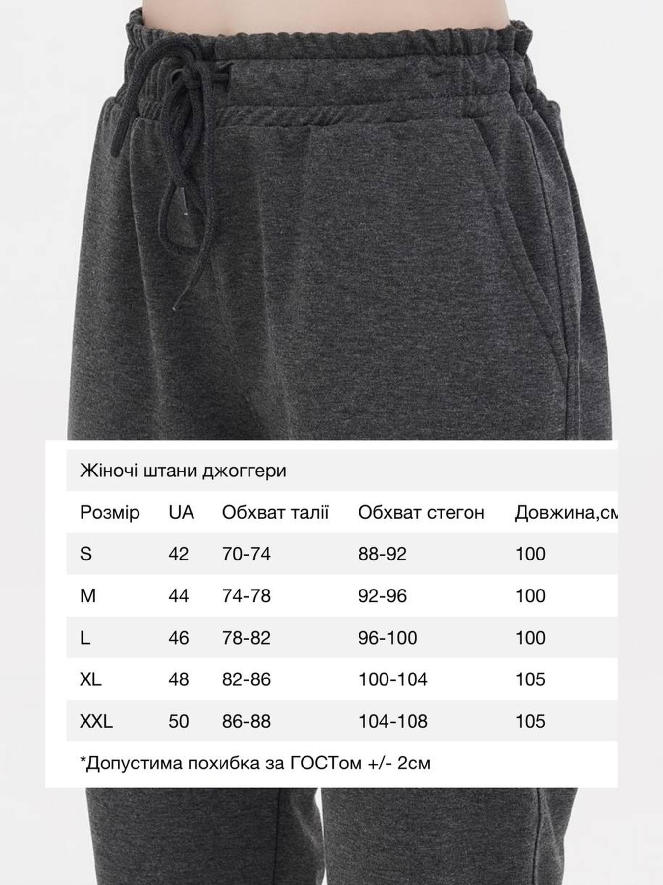 Штаны спортивные HiBrand модель Wn256 Фото