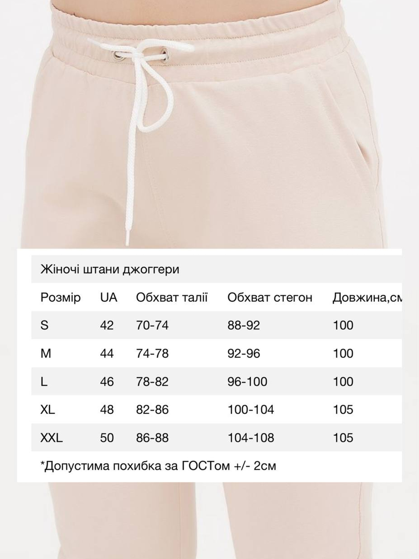 Штаны спортивные HiBrand модель Wn257 Фото