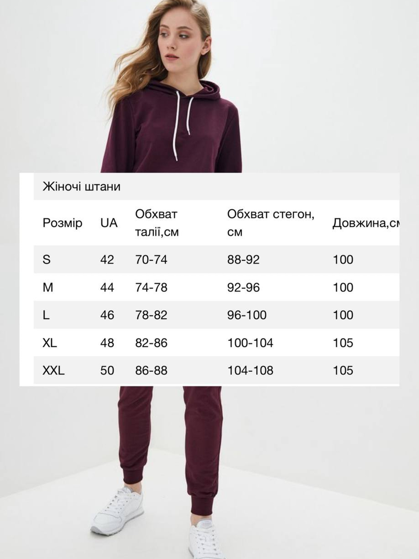 Штаны спортивные HiBrand модель Wn258 Фото