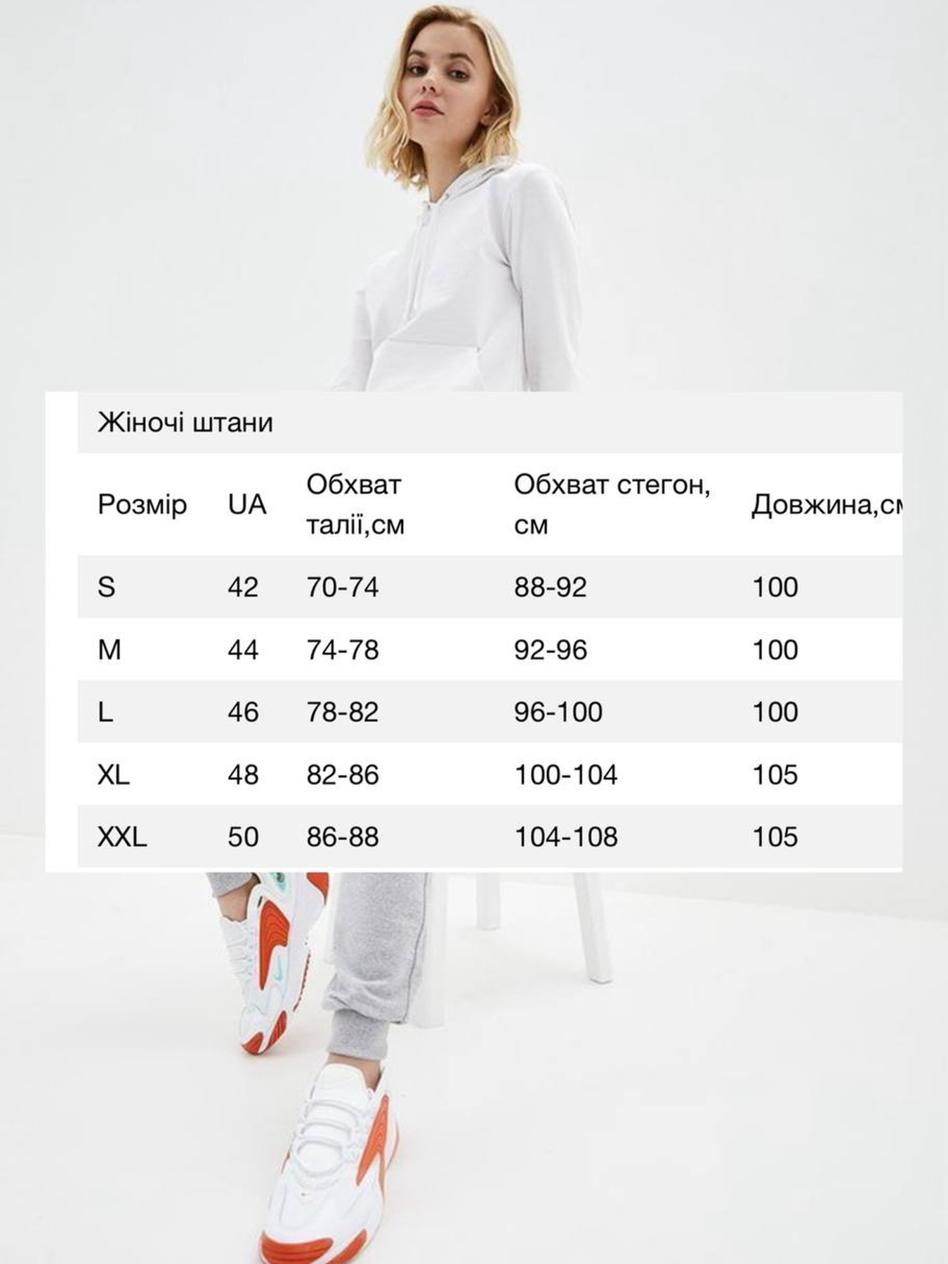 Штани спортивні HiBrand модель Wn263 Фото