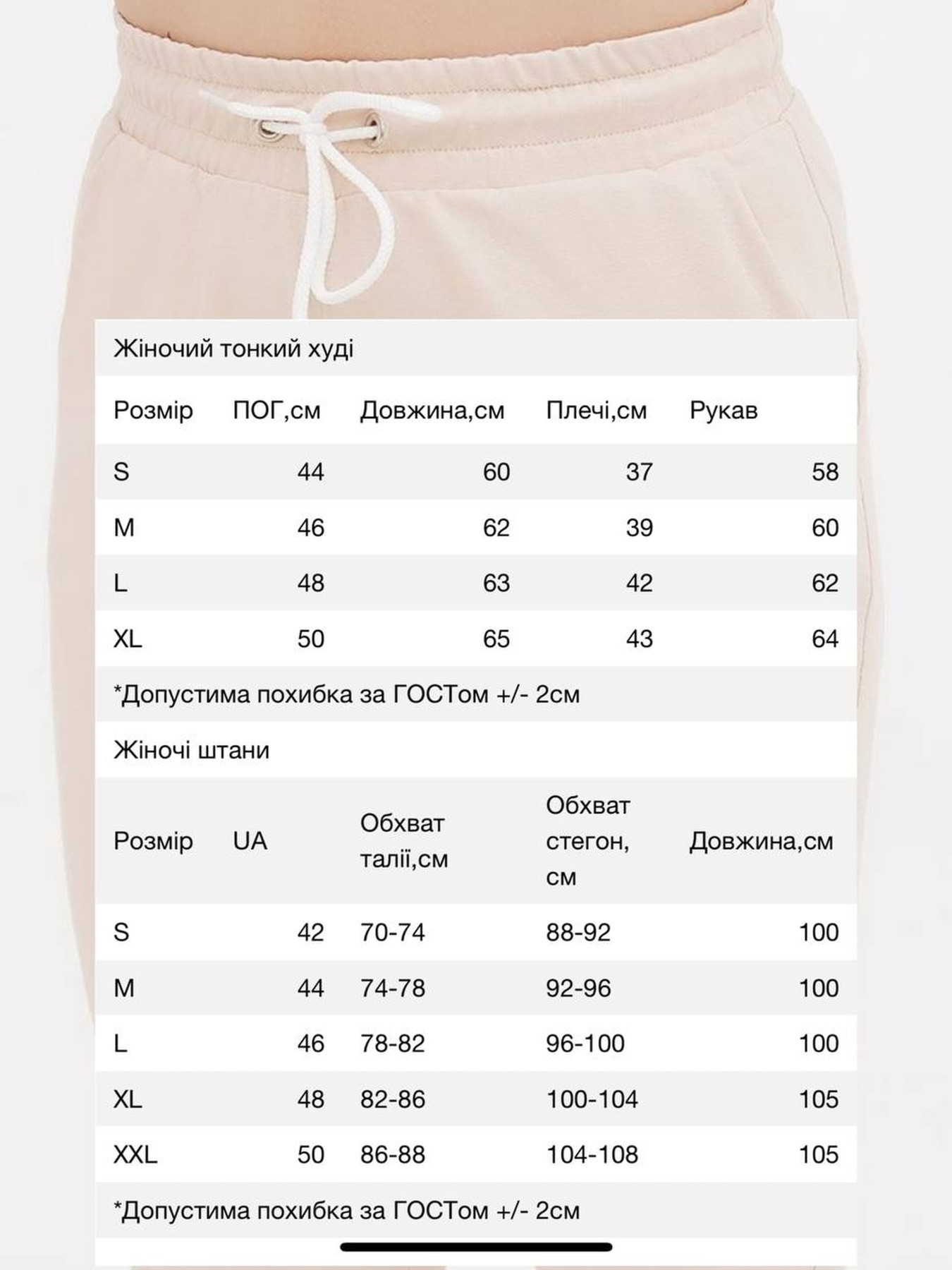 Спортивний костюм HiBrand модель Wm267 Фото