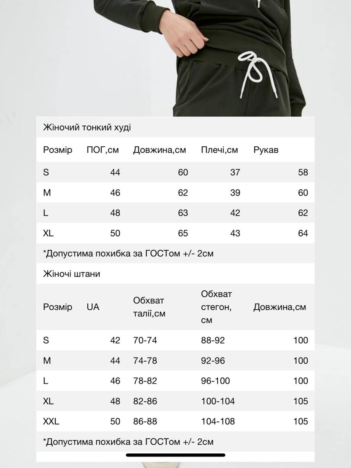 Спортивний костюм HiBrand модель Wm268 Фото