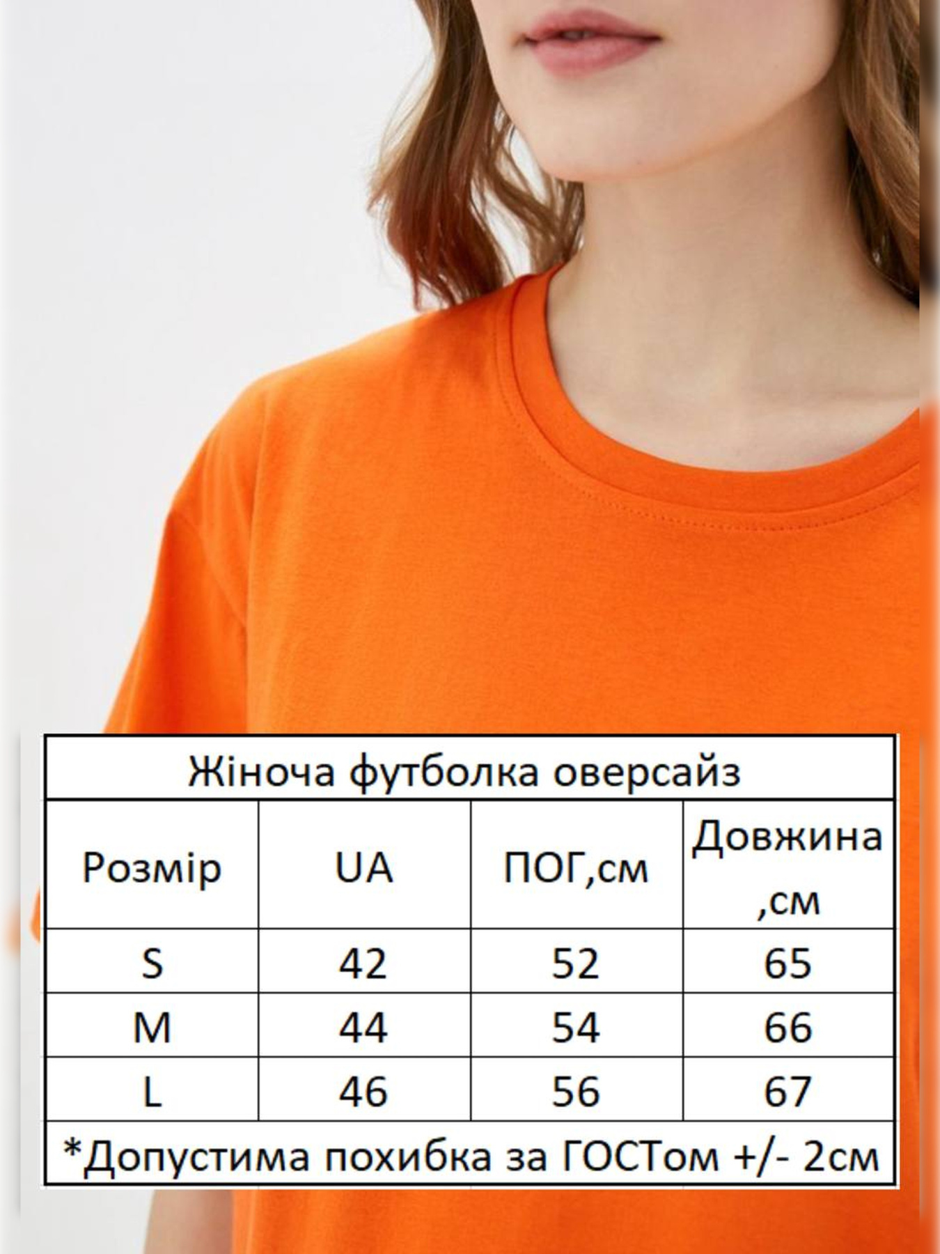 Футболка HiBrand модель Wn168 Фото