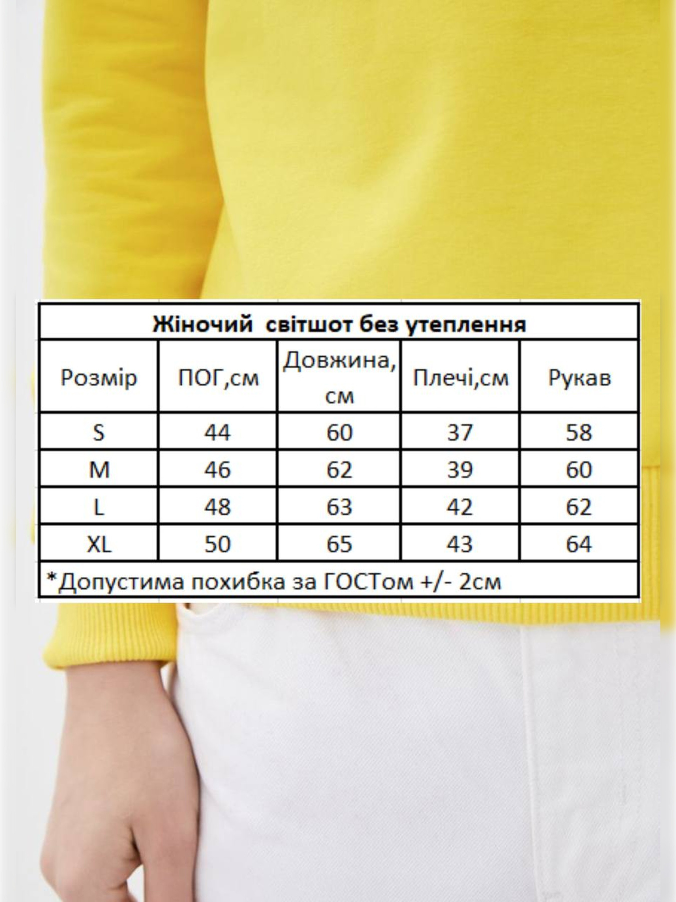 Свитшот HiBrand модель Wn174 Фото