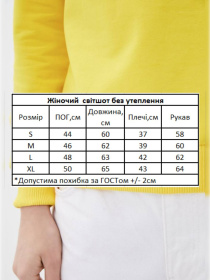 Свитшот HiBrand модель Wn174 Свитшот HiBrand модель Wn174 Фото