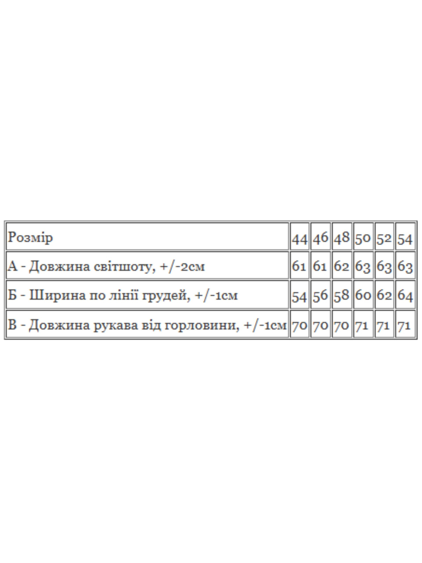 Жіночий теплий однотонний світшот вільного крою, Молочний Носи Своє (8175-025) модель 8175-025-svtlo-molochnij Фото