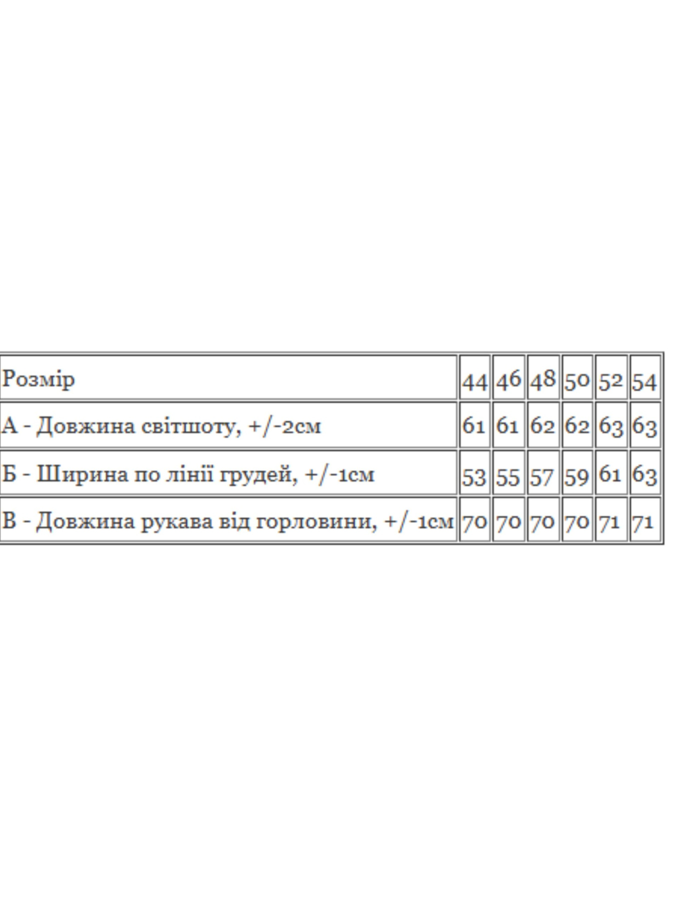 Худи и свитшоты Носи своє модель 8175-025-33-bezhevo-zhovtij-kvti Худи и свитшоты Носи своє модель 8175-025-33-bezhevo-zhovtij-kvti Фото