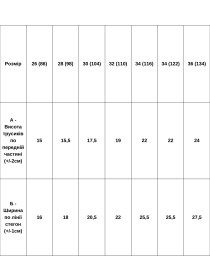 Трусы Носи своє модель 272-002v-koti-svtlo-zhovtij Фото