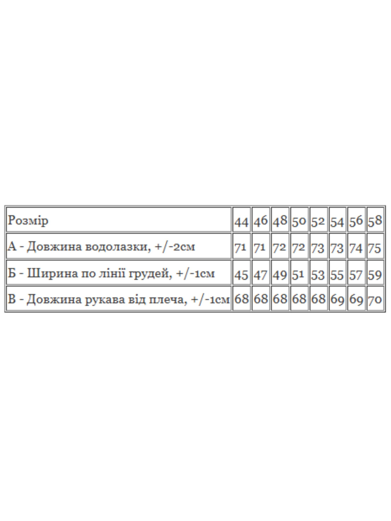 Чоловіча утеплена водолазка з манжетами, Графітовий Носи Своє (8318-023) модель 8318-023-nzhir Фото