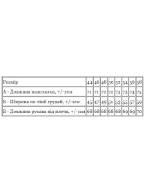 Чоловіча утеплена водолазка з манжетами, Капучино Носи Своє (8318-023) модель 8318-023-kava Фото