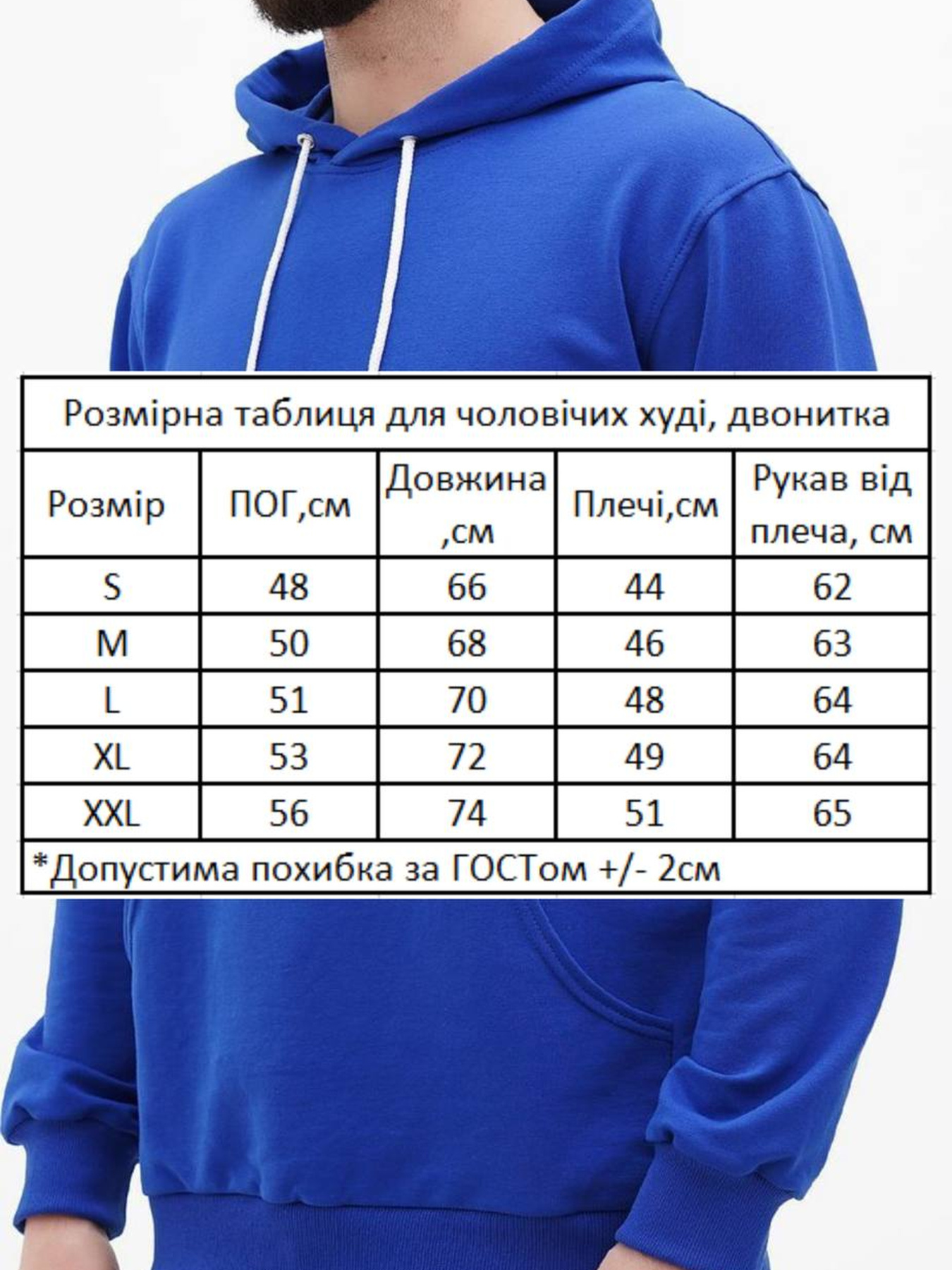 Худи HiBrand модель Mn128 Фото