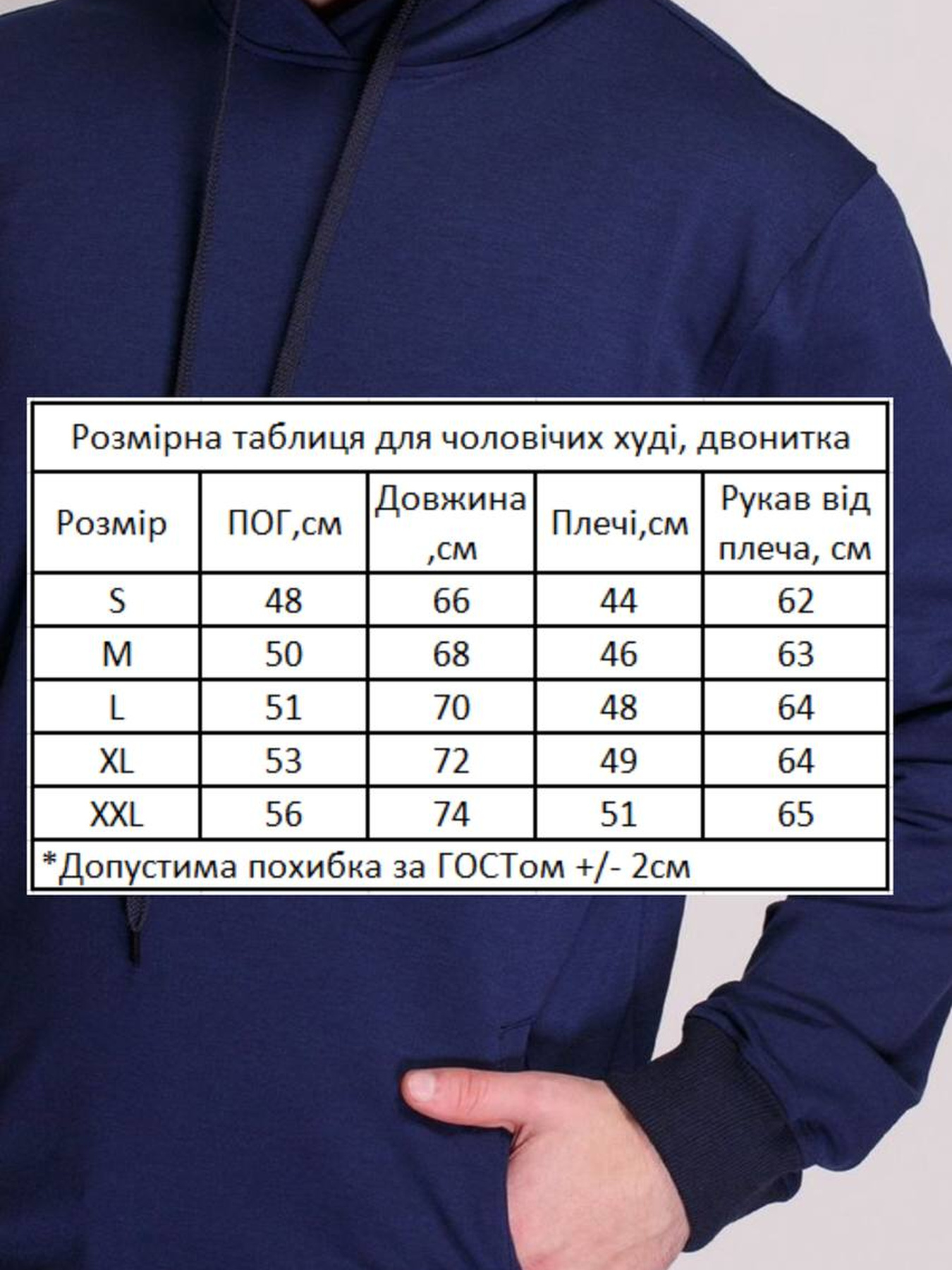 Худи мужское без утепления, темно-синее модель Mn129 Фото