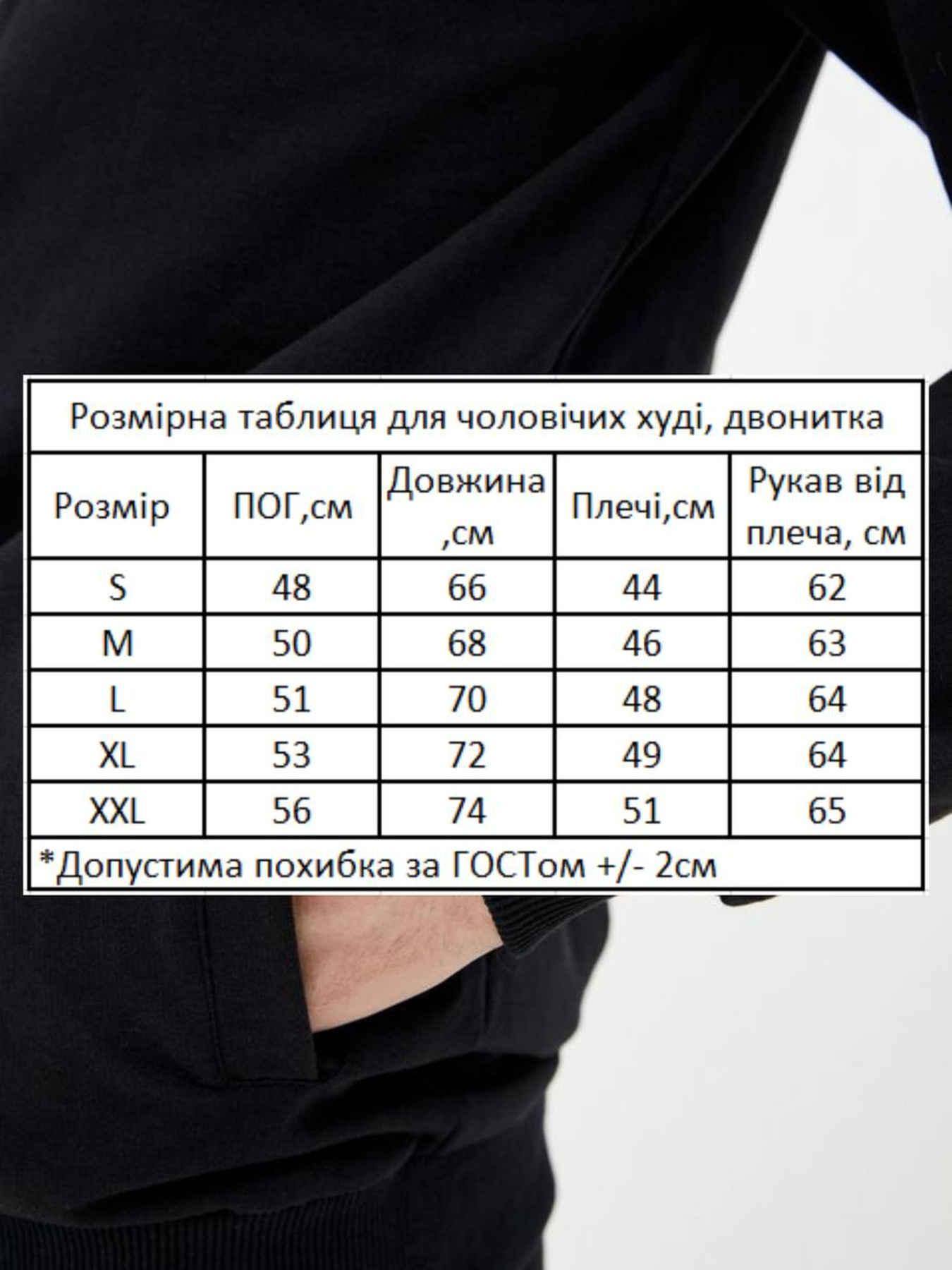 Худі HiBrand модель Mn148 Фото