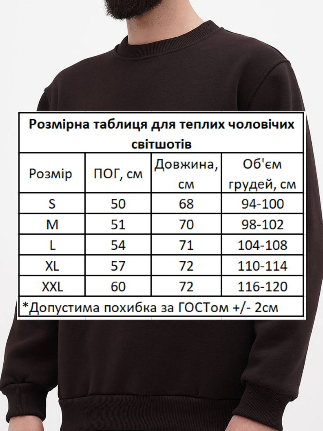 Свитшот HiBrand модель Mn153 Фото