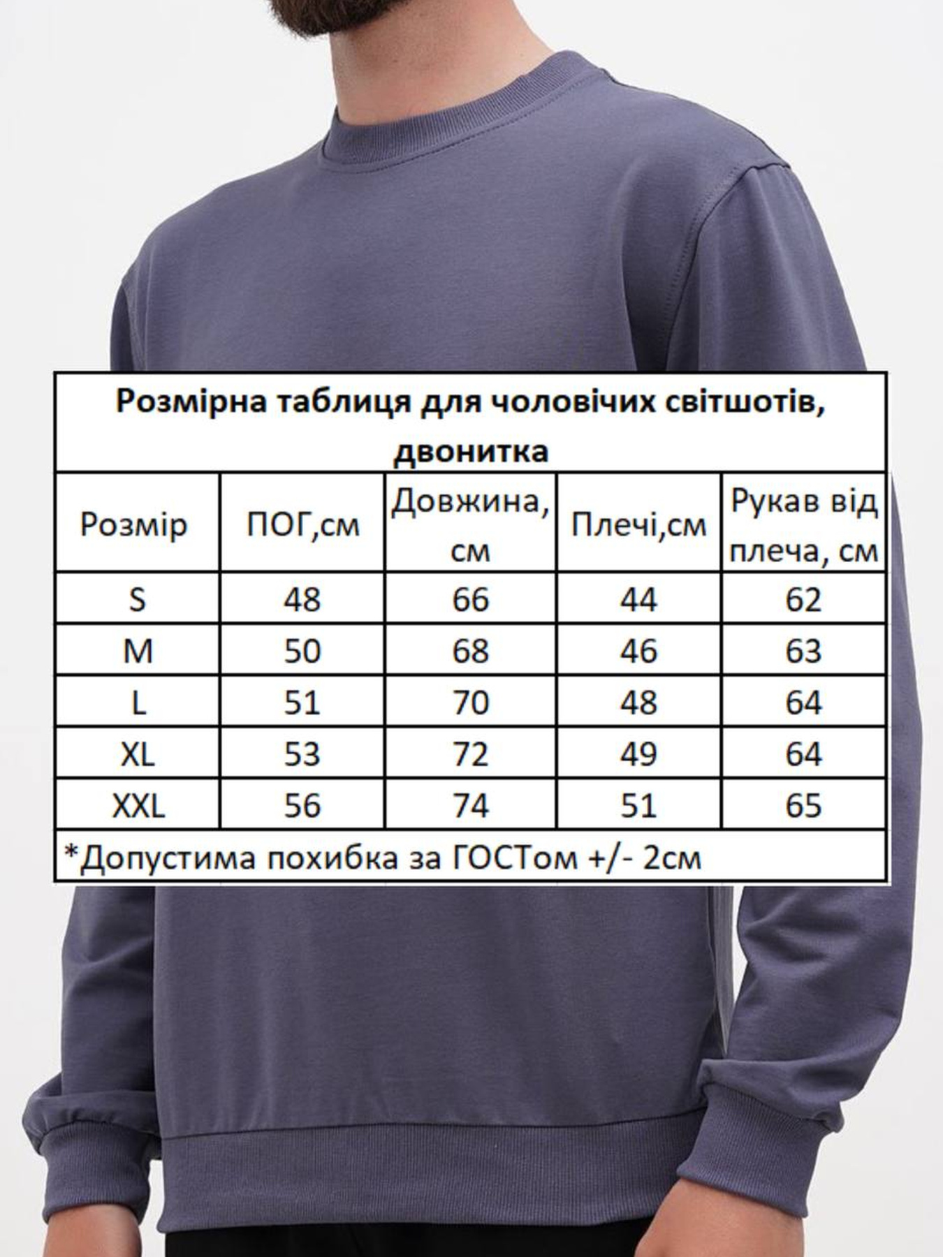 Свитшот HiBrand модель Mn154 Фото