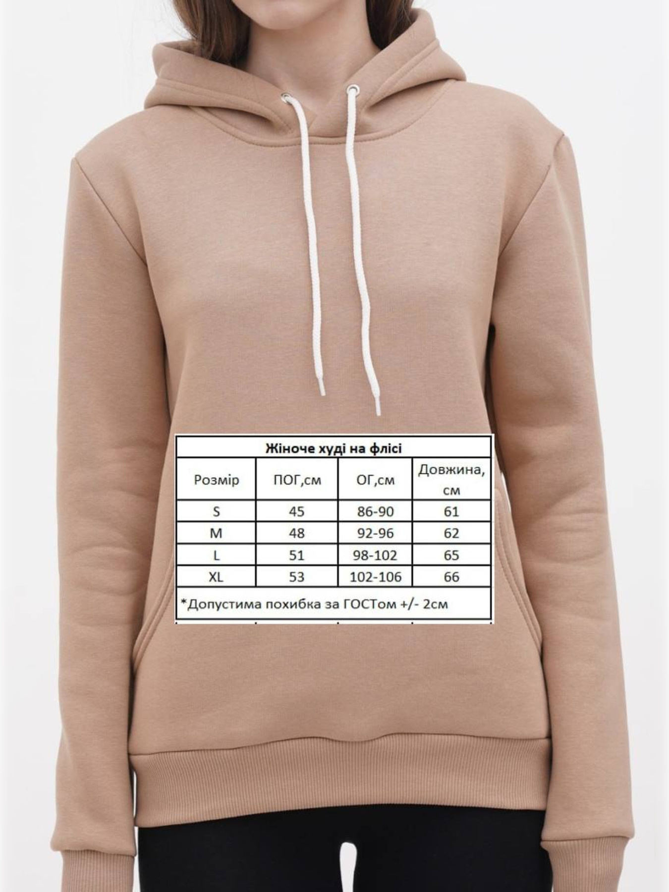 Худі HiBrand модель Wn182 Фото