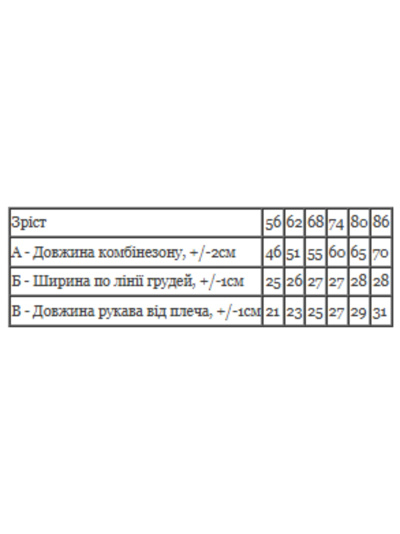 Чоловічок Носи своє модель 5032-030-4-chornij Чоловічок Носи своє модель 5032-030-4-chornij Фото