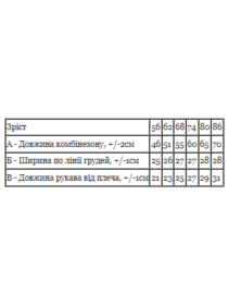 Чоловічок Носи своє модель 5032-030-4-chornij Чоловічок Носи своє модель 5032-030-4-chornij Фото