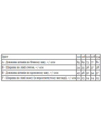 Теплі штани-палаццо для дівчинки однотонні, Темно-синій Носи Своє (6437-025) модель 6437-025-chornilxno-sinj Фото