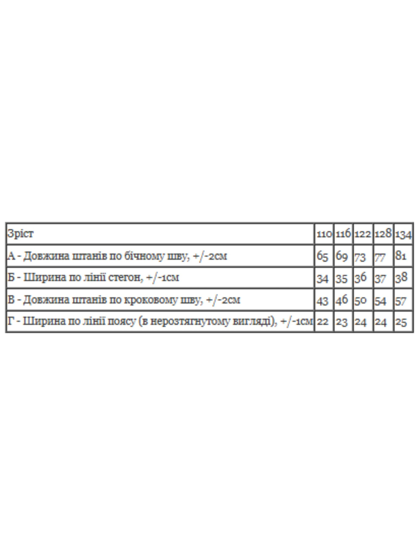 Повсякденні штани Носи своє модель 6437-025-chornilxno-sinj Повсякденні штани Носи своє модель 6437-025-chornilxno-sinj Фото