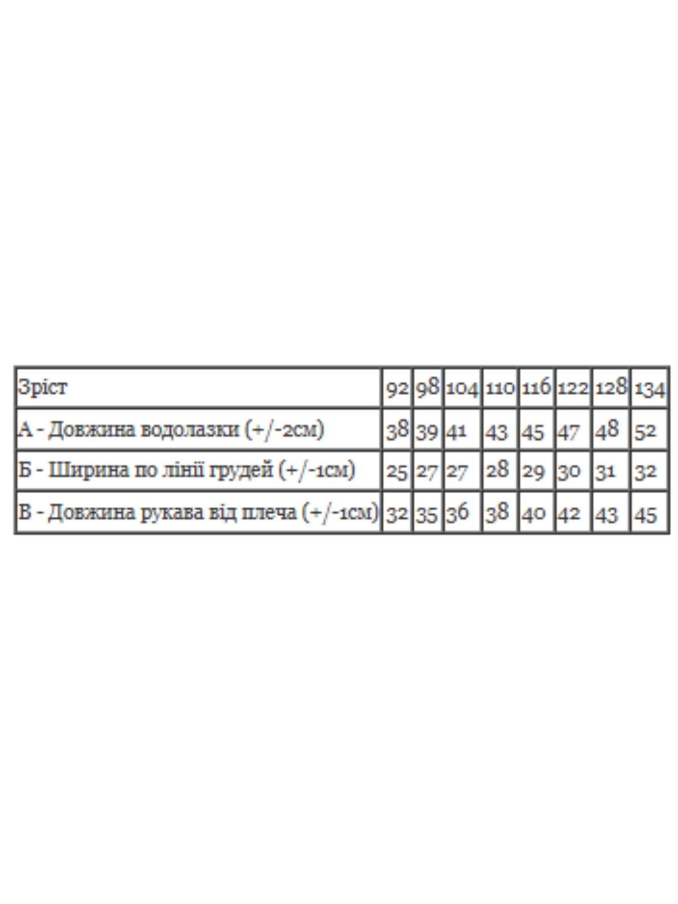 Дитяча водолазка однотонна в рубчик, Світло-блакитний​ Носи Своє (6068-019-1) модель 6068-019-1-lazurno-srij Фото