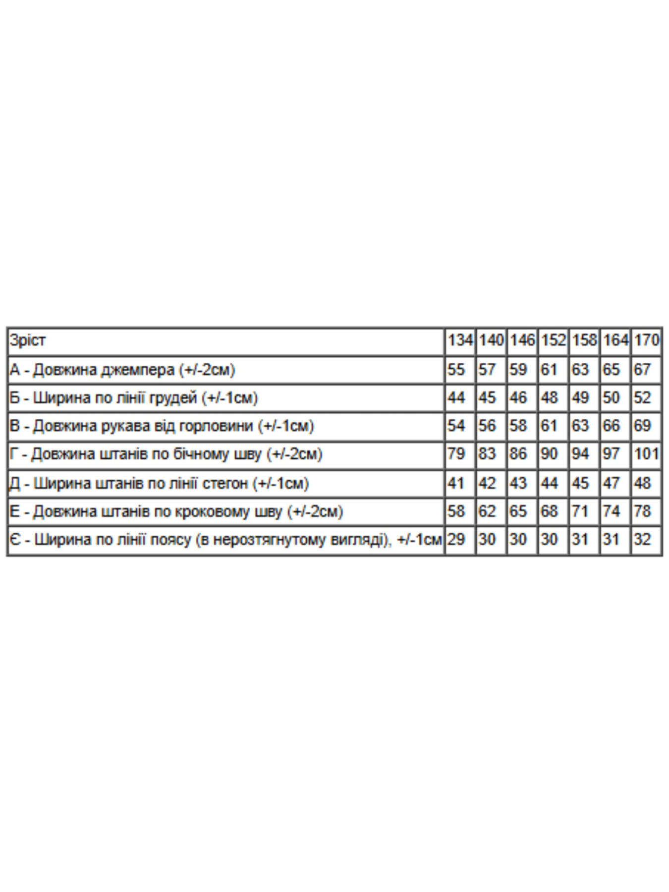Спортивный костюм Носи своє модель 6396-025-33-sinxo-chornij-stay Фото