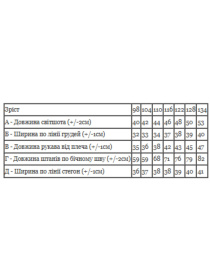 Носи своє модель 6063-025-33-5-fuksq-chornij Фото