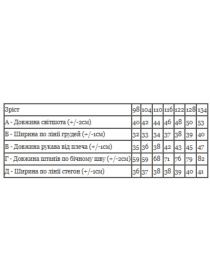 Теплий костюм з малюнком для дівчинки зі світшотом та штанами, Помаранчевий Носи Своє (6063-025-33-5) модель 6063-025-33-5-terakotovij-chornij Фото