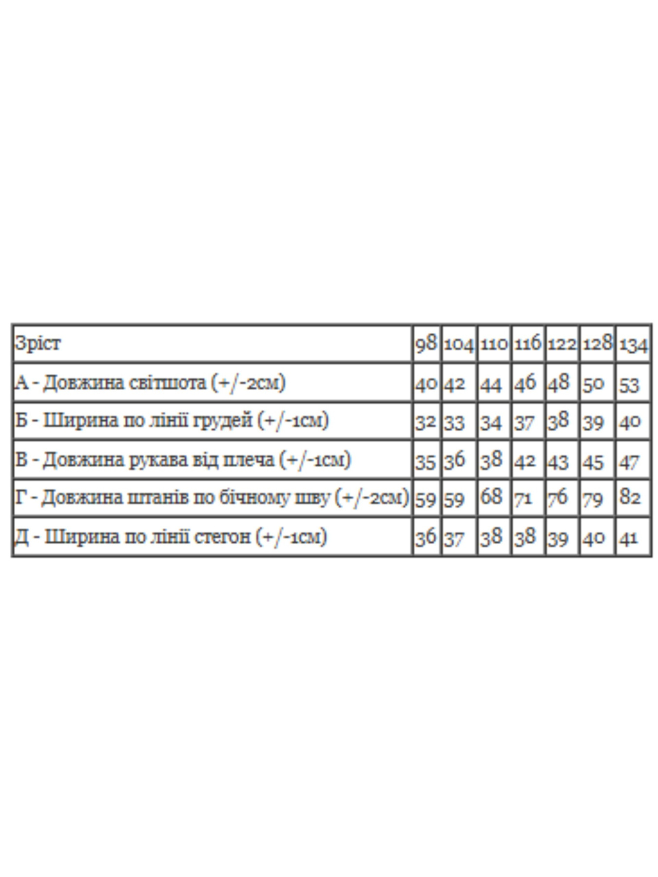 Спортивный костюм Носи своє модель 6063-025-33-5-terakotovij-chornij Спортивный костюм Носи своє модель 6063-025-33-5-terakotovij-chornij Фото