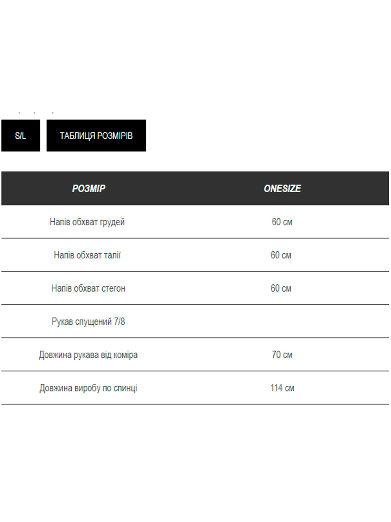 Пальто Milirud модель mil595-srij Фото