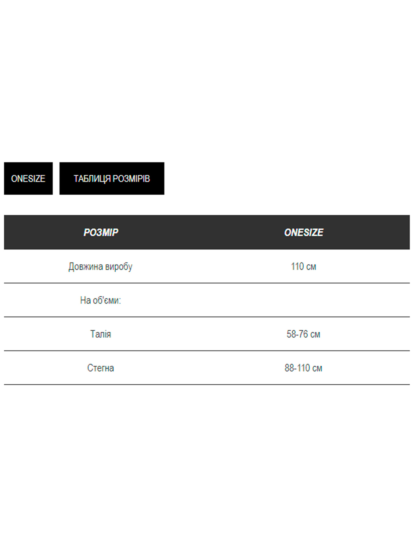 Жіноча спідниця з мережива ISLAND, Білий Milirud (mil619) модель mil619-blij Фото