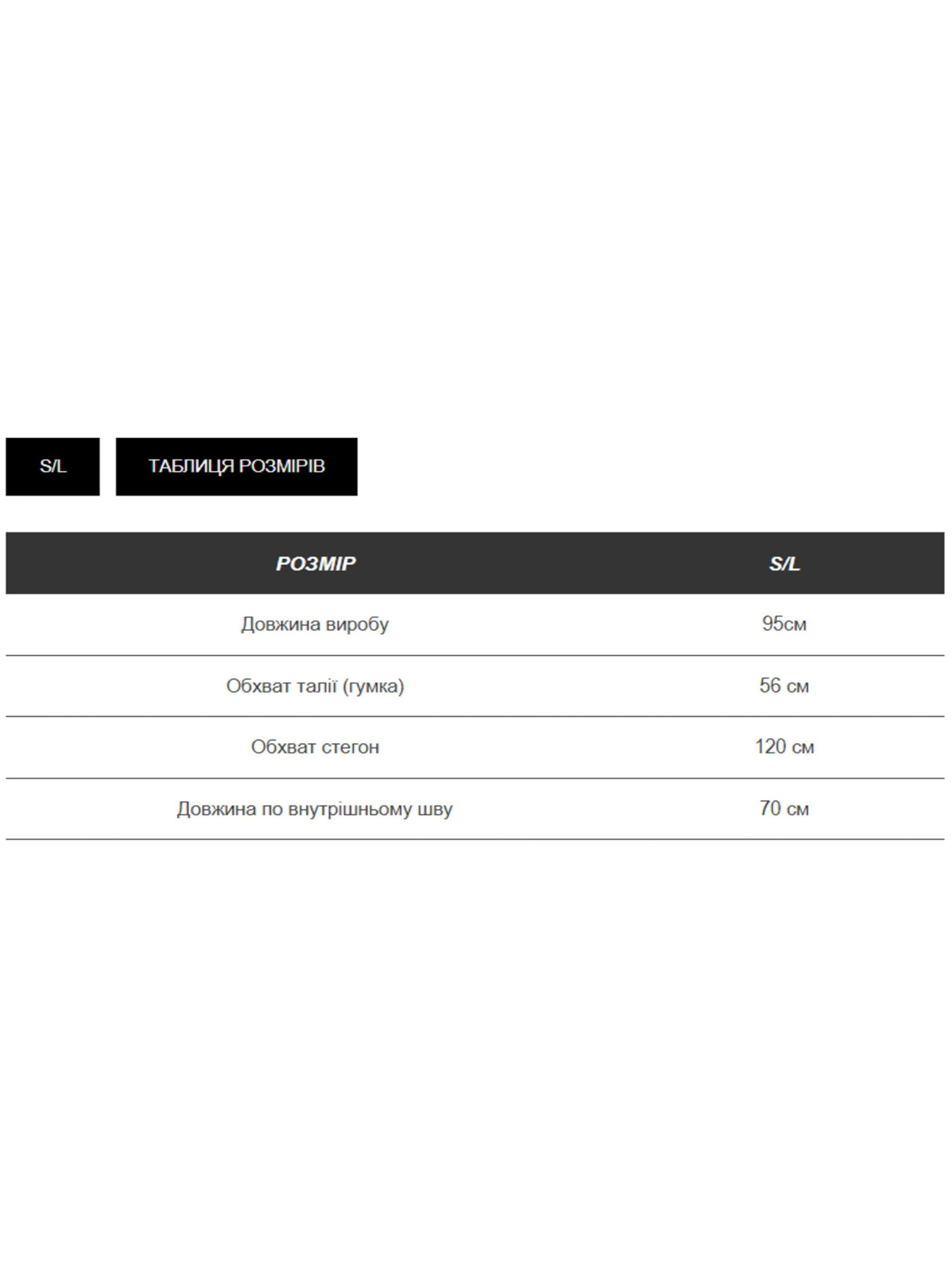 Жіночі комфортні штани оверсайз UKRAINE, Синій Milirud (mil495) модель mil495-sinj Фото