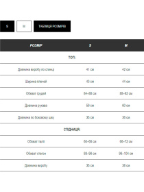 Жіночий костюм Katrin (кроп-піджак + спідниця), Кемел Milirud (mil459) модель mil459-kemel Фото