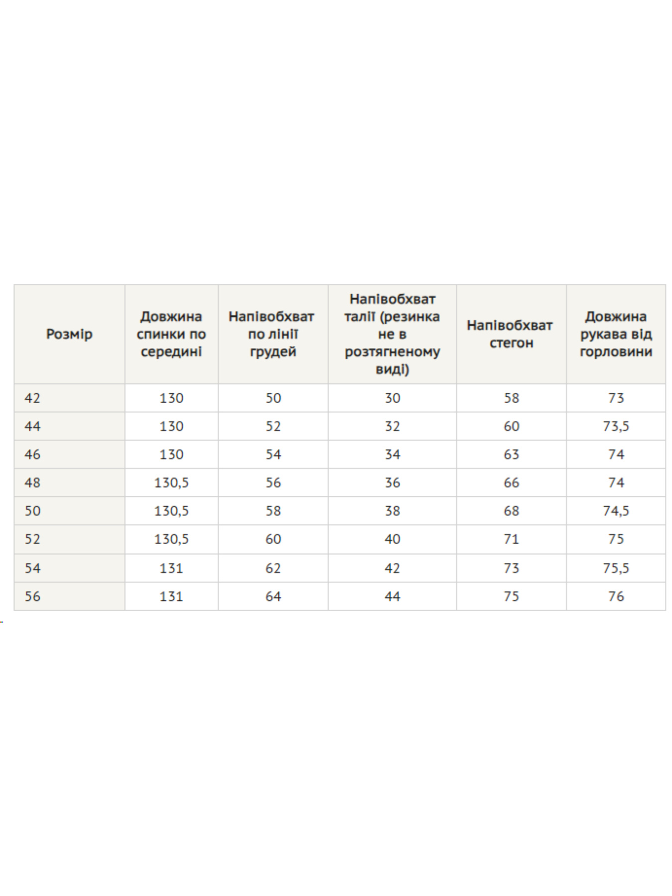 Платье макси RiMari модель 2125-marsala Фото