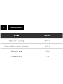 Жіночий комбінезон Сelebrity на шнурівці з розрізами, Бежевий Milirud (mil383) модель mil383-bezhevij Фото