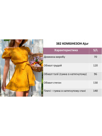 Комбинезон Milirud модель mil382-grchicq Комбинезон Milirud модель mil382-grchicq Фото