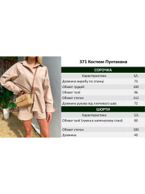 Повседневный костюм Milirud модель mil371-bezhevij Фото