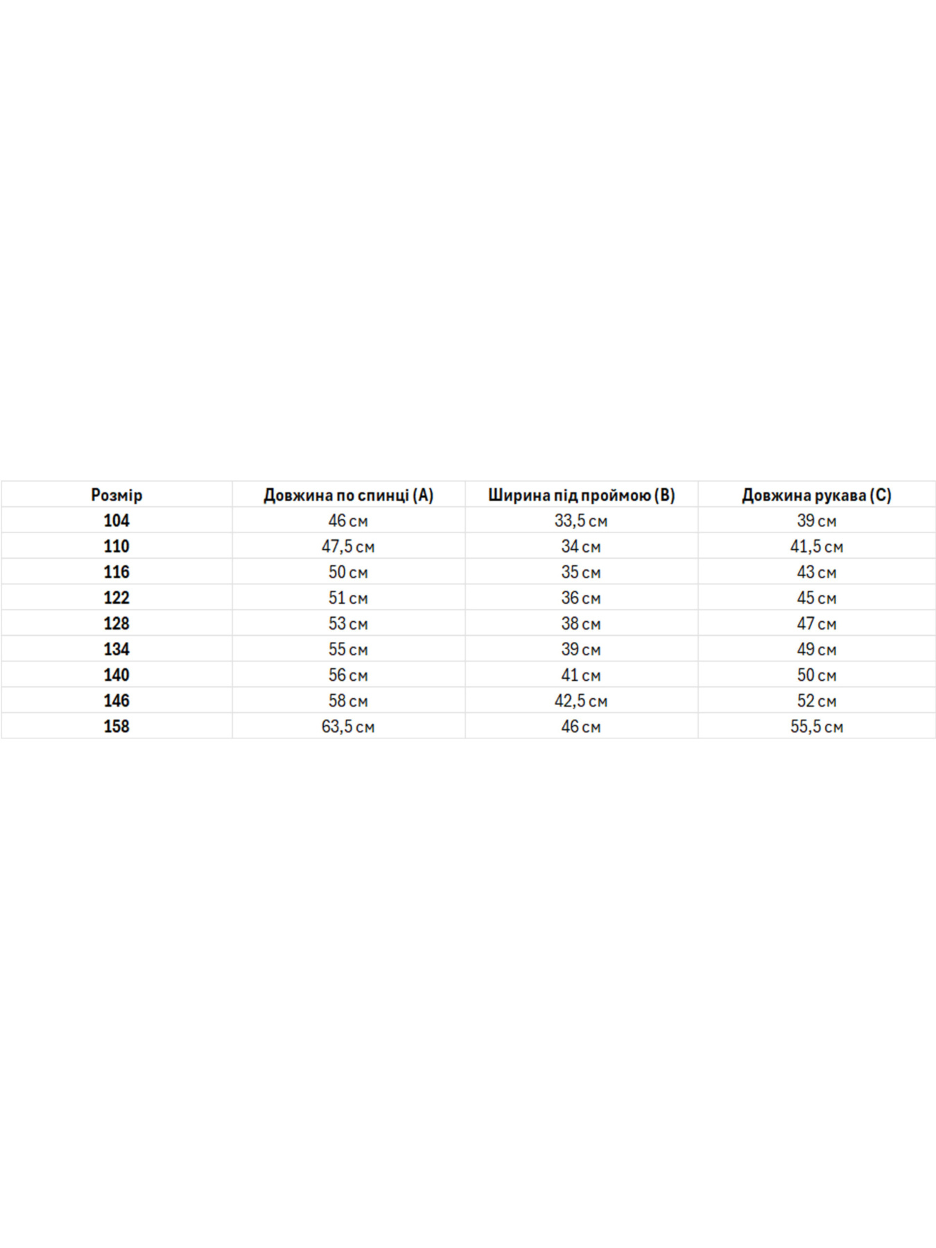Дитяча вишиванка для хлопчика, Білий Folk Moda (fm3069) модель fm3069-blij Фото